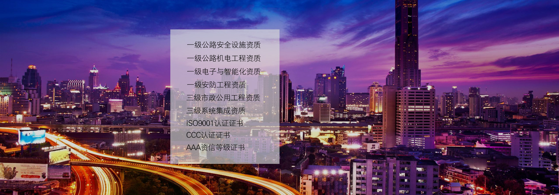 ��ͨ�źŵƳ���������ȫ