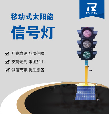 �ƶ�ʽ����̫�����źŵ�