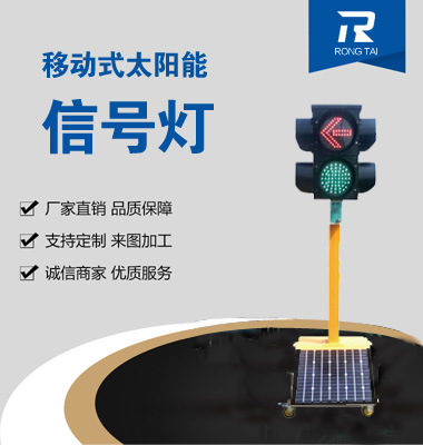 �ƶ�ʽ��ͷ�������źŵ�