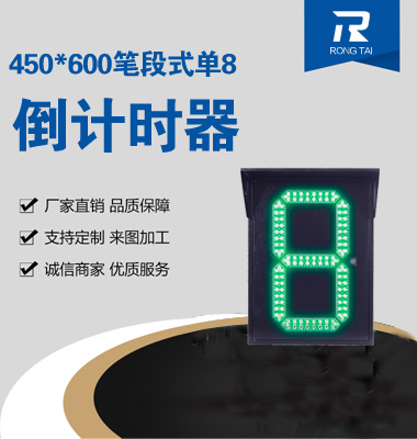 450x600�ʶ�ʽ��8����ʱ��