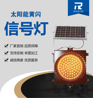 ̫���ܻ�����ʾ��