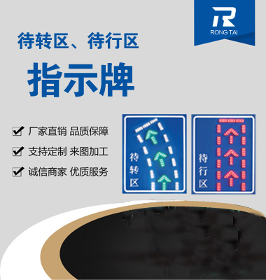 ��ת��LEDָʾ��