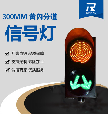 300mm�����ֵ���