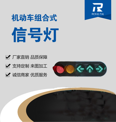 ��������ͷ����źŵ�