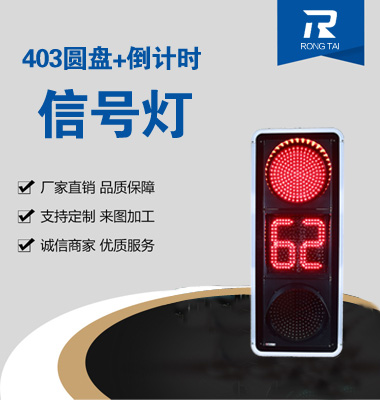 ����������ʱ�źŵ�