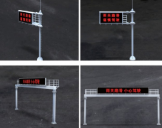 ��·��ͨ���żܶ�������