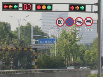 ���н�ͨ�źŵ�